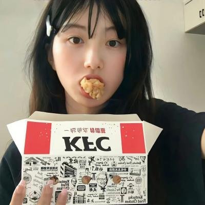 大有前途